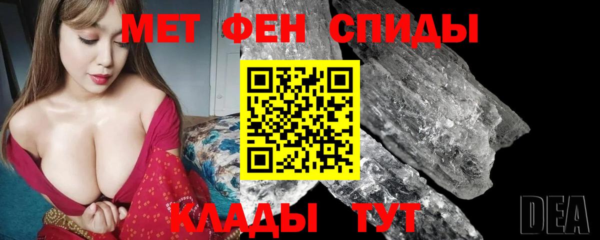 Метадон Калач-на-Дону