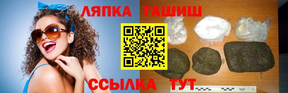 ГАШИШ ice o lator Калач-на-Дону