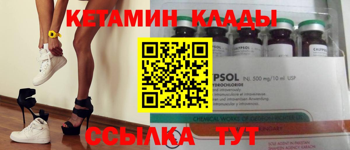 Бошки Шишки  Лсд 25  Вход с VPN  Калач-на-Дону  ГАШИШ  COCAIN  МЕФ  