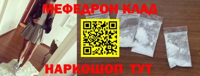 MDMA Гусь-Хрустальный