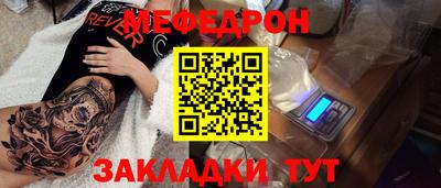 трава Гусев