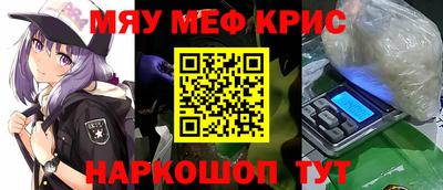 MDMA Гусь-Хрустальный