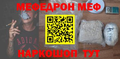 MDMA Гусь-Хрустальный