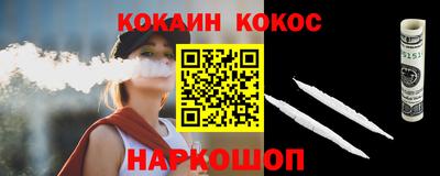 мяу мяу кристалл Гусиноозёрск