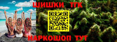 мяу мяу кристалл Гусиноозёрск