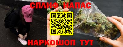 мяу мяу кристалл Гусиноозёрск