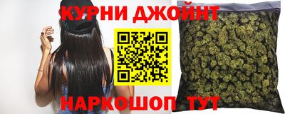 трава Гусев