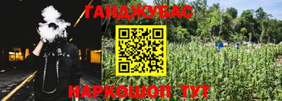 трава Гусев