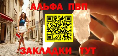 мяу мяу кристалл Гусиноозёрск