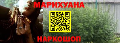 мяу мяу кристалл Гусиноозёрск