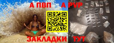 мяу мяу кристалл Гусиноозёрск