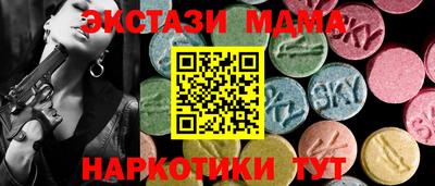 мет Владивосток