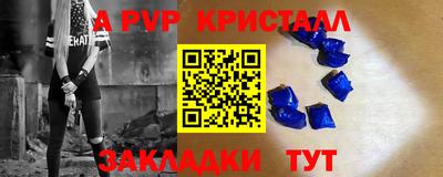 трава Гусев