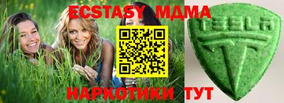 мяу мяу кристалл Гусиноозёрск