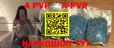 трава Гусев
