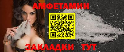 мяу мяу кристалл Гусиноозёрск