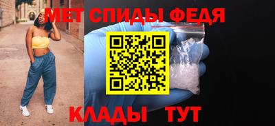 мяу мяу кристалл Гусиноозёрск