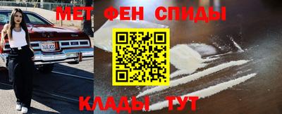 мяу мяу кристалл Гусиноозёрск