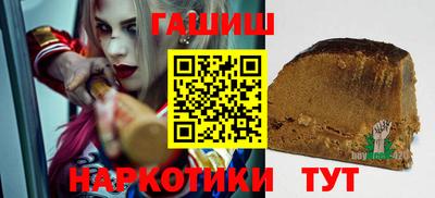 трава Гусев