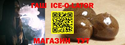 мяу мяу кристалл Гусиноозёрск