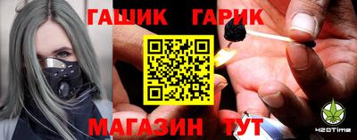 трава Гусев