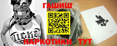 мяу мяу кристалл Гусиноозёрск