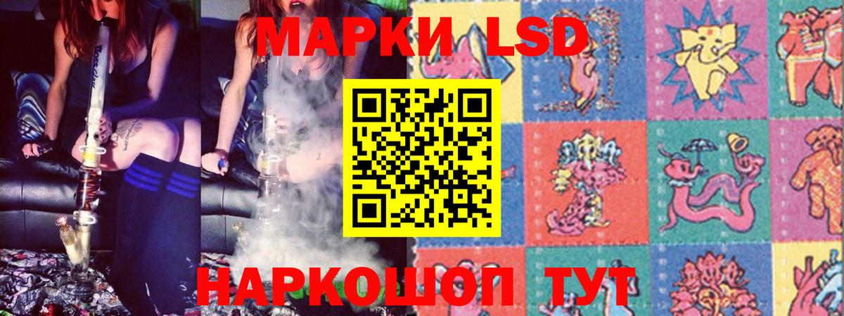 ЛСД экстази ecstasy  LSD-25 экстази ecstasy  Вход с VPN  Калач-на-Дону 