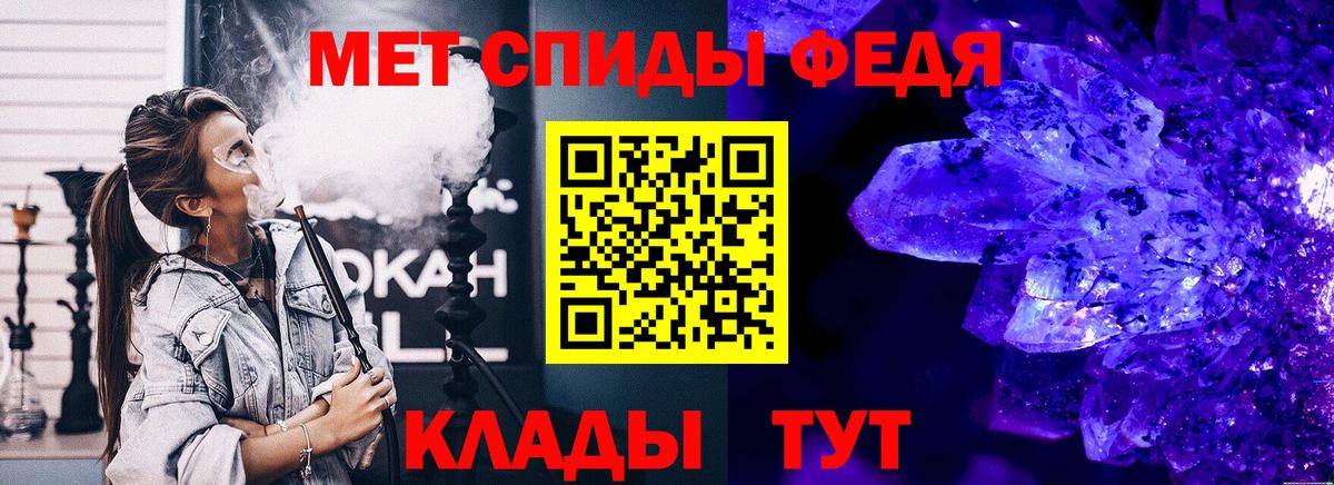 Калач-на-Дону  МЕТАМФЕТАМИН витя  Вход с VPN  МЕТАМФЕТАМИН витя 