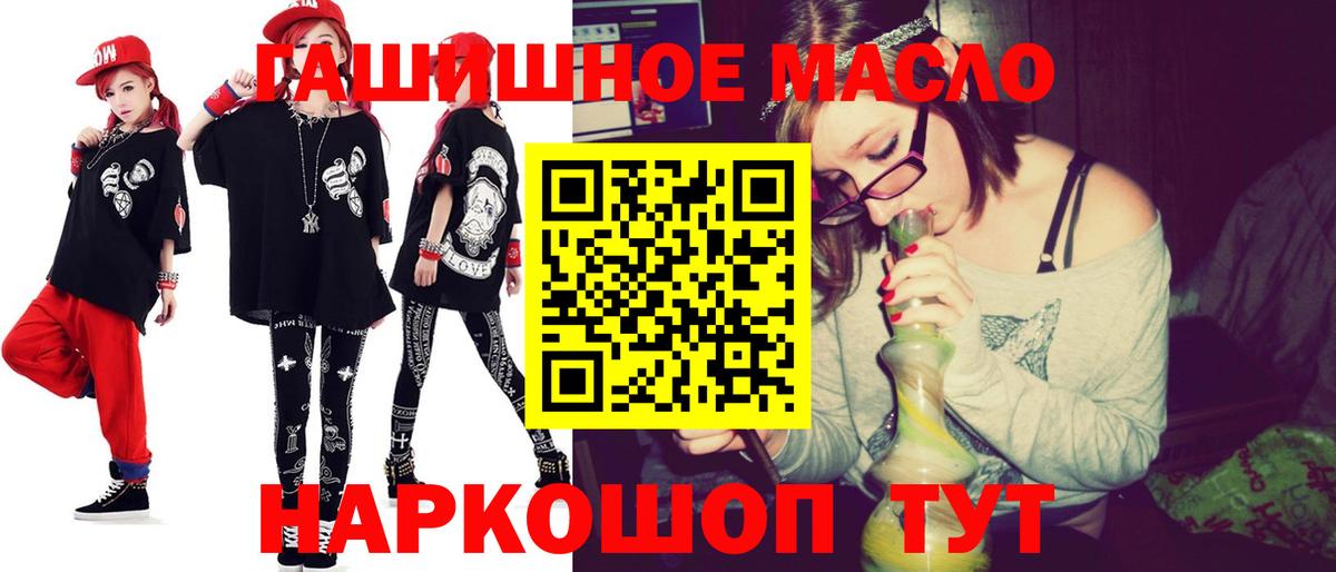 Дистиллят ТГК концентрат Калач-на-Дону